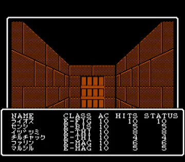 Wizardry - Proving Grounds of the Mad Overlord (Japan) screen shot game playing